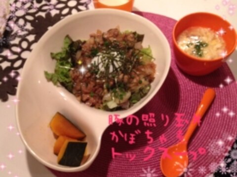 豚の照り玉丼